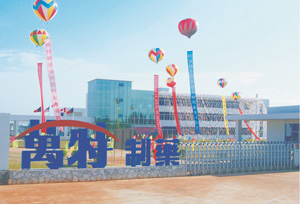 ?？谌f特制藥廠房工程