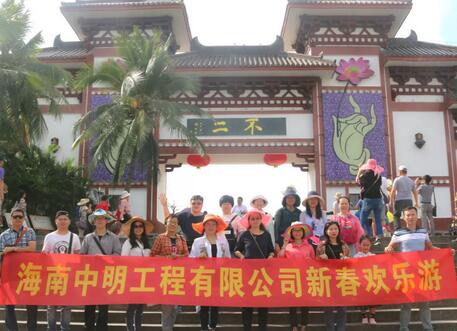 中明團(tuán)隊春游篇